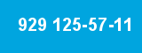 929 125-57-11 929 125-57-11